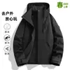 Jaqueta Três em Um Soft Shell Estilo Luotuo para Mulheres e Homens, Corta-vento para Primavera, Outono e Inverno, Jaqueta de Lazer ao Ar Livre para Montanhismo
