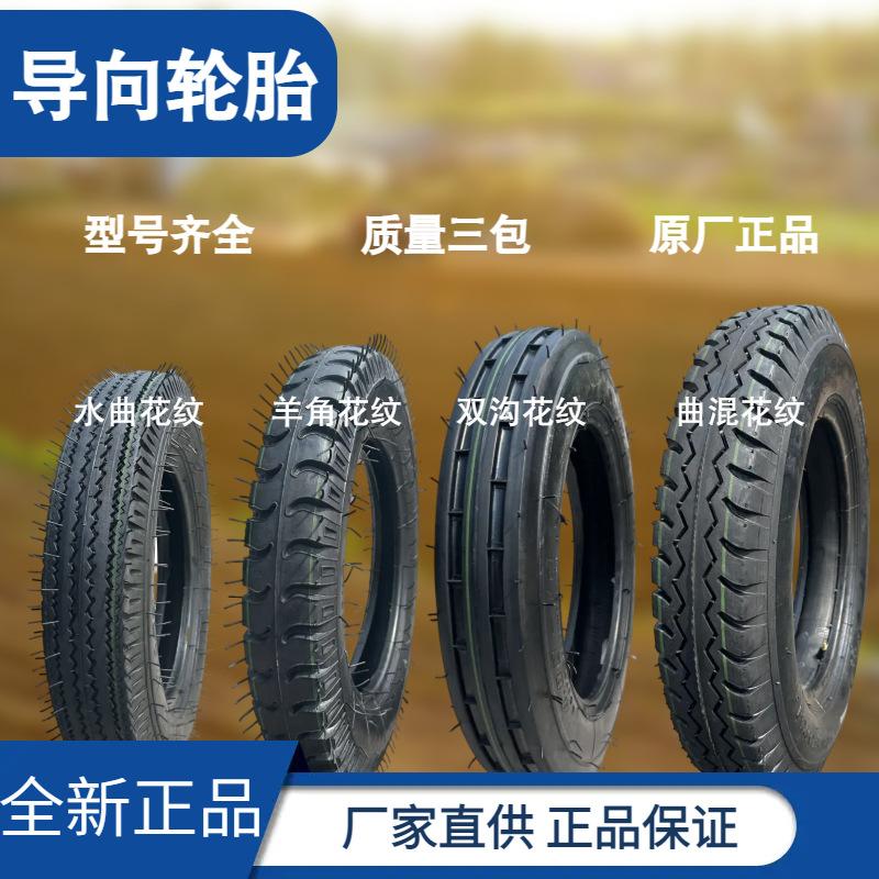 华源导向主图 (1)