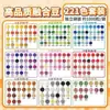Pacote de Recarga de Miçangas Fuse 2,6mm 265 Série Todas as Cores Miçangas Misturadas 10g Saco Individual Miçanga Fuse Brinquedo DIY Material para Quebra-Cabeça