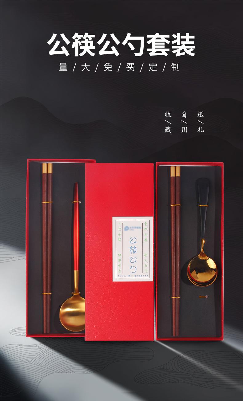 公筷公勺_01.jpg