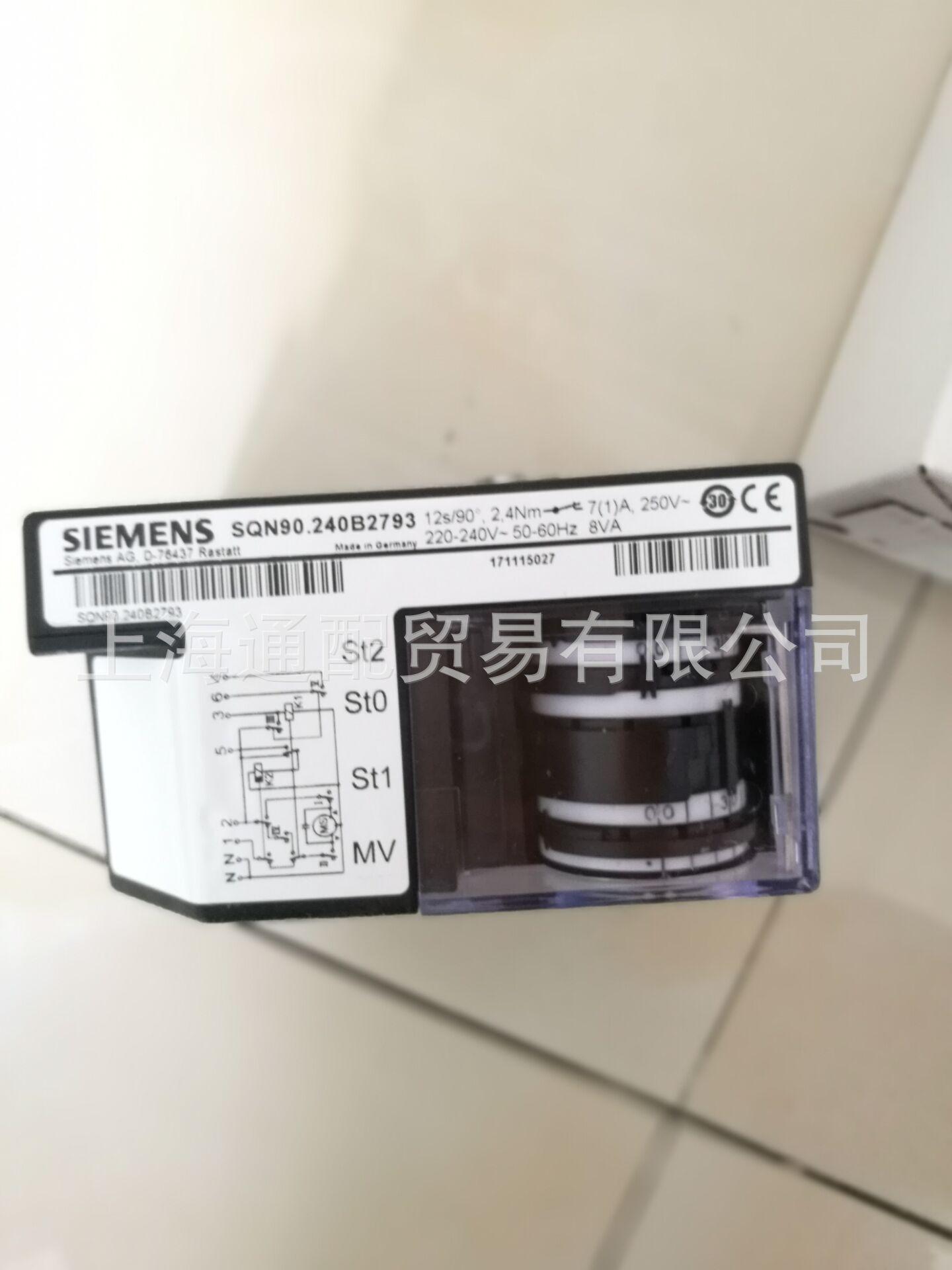 SQN90.240B2793执行器11