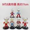 Máquina de Gashapon Boneco de Caixa Surpresa 10cm
