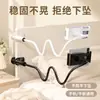 Suporte de Celular Preguiçoso, Suporte de Celular de Mesa de Cabeceira Atualizado e Reforçado, um Ótimo Item para Assistir TV no Dormitório