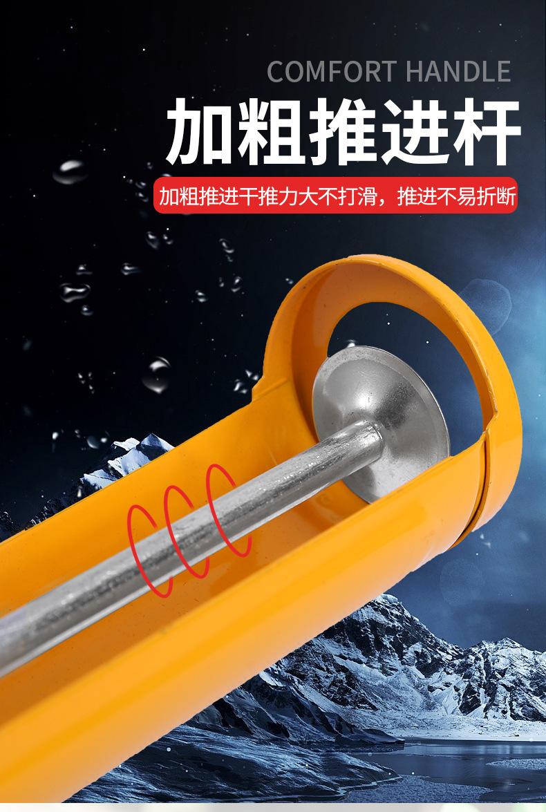 玻璃胶枪_10