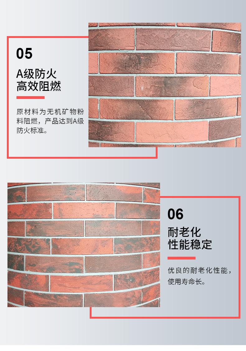 2304-软瓷砖系列02_07