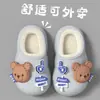 Chinelos Infantis de Desenho Animado Outono e Inverno Bebê Algodão Impermeáveis Calcanhar Fechado Quentes Meninas Meninos Pelúcia Algodão Sapatos Externos