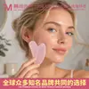 Stock disponible Tablero Gua Sha de Jade para Piernas Cuerpo Espalda Tablero Gua Sha de Cuarzo Rosa Desbloqueo de Meridianos Masaje de Puntos de Acupuntura Universal para Todo el Cuerpo