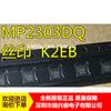 MP2303DQ MP2303DQ-LF-Z serigrafía K2EB nuevo chip en encapsulado QFN productos genuinos