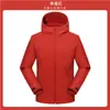 Chaqueta softshell suave con capucha para otoño, a prueba de viento e impermeable para deportes al aire libre, duradera, adecuada para ropa de trabajo, y disponible para pedidos personalizados.