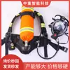 Respirador de Aire de Presión Positiva RHZK-2/30 Tipo Mochila Portátil Pequeño Respirador de Aire de Presión Positiva