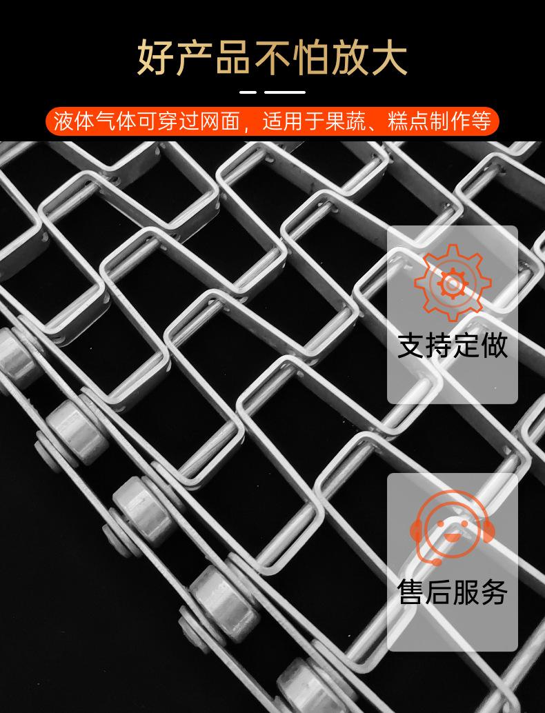 马蹄网带 (8).png