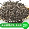 Directamente del fabricante: cáscaras de trigo sarraceno lavadas con agua a alta temperatura y libres de polvo, cáscaras de trigo sarraceno dulces y cáscaras de trigo sarraceno maduras - ideales para relleno de almohada saludable