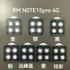 Adequado para Filme da Câmera Traseira do Redmi Note 15 Pro+, Vidro de Alta Definição Olho de Águia de Metal, Filme da Lente de Posicionamento do Redmi