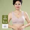 Meia-idade e idosos Plus Size Underwear tamanho grande mulheres puro algodão mãe fivela sutiã Vest-style Anti-flacidez sutiã não-aro