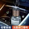 Perfume para Coche con Aroma a Gardenia Aromaterapia para Coche Adornos de Fragancia para Coche para Eliminar Olor y Fragancia Duradera Venta al por Mayor