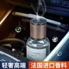 Perfume para Coche Sabor Gardenia, Fragancia para Coche, Difusor de Aroma para Coche, Eliminación de Olores, Fragancia de Larga Duración, Wholesale