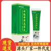 Venta al por mayor del fabricante Apdmp Hongo Herbal Rey de Yunnan 20 g para el cuidado corporal