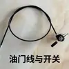 Accesorios para Máquina Tiracables de Fibra Óptica Máquina Tiracables Transportador de Fibra Óptica Máquina de Transporte de Cable Óptico Varios Accesorios Motor Caja de Cambios