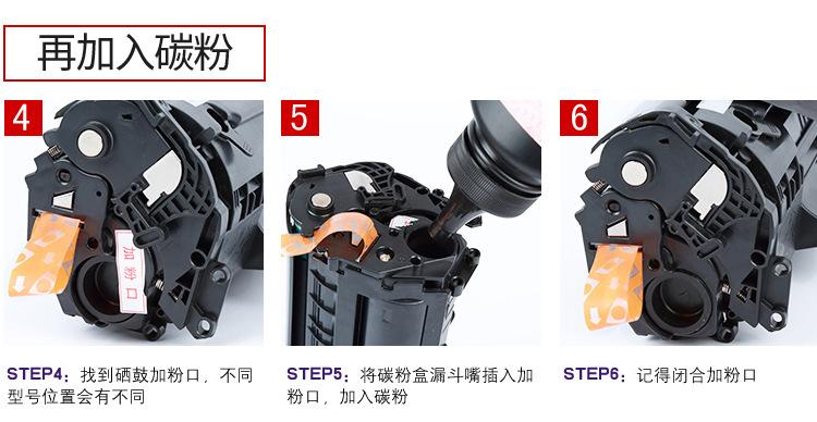 黑白碳粉模_11