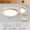 Luz de techo ultradelgada sin juntas estilo crema, luz de dormitorio, luz vintage francesa de moda para dormitorio principal, luz para habitación infantil