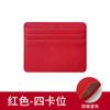 Atacado transfronteiriço em estoque capa de cartão de couro PU anti-desmagnetização multi-funcional multi-cartão capa de cartão estojo para cartão rfid