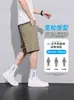 Pantalones Cortos Deportivos de Seda Helada de Cinco Puntos para Hombre, Delgados, Modernos, Transpirables, Holgados, Casual de Negocios, Versátiles, de Pierna Recta, de Secado Rápido