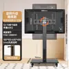Suporte de TV Móvel com Rotação de Tela Horizontal e Vertical, de Chão para Transmissão ao Vivo, Conferência, Projeção de Tela, Suporte Universal 75/ 85 polegadas