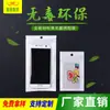 Película Perlada Bolsa de Hueso Yin y Yang Bolsa Perlada Funda para Teléfono Móvil Bolsa de Empaque para Cable de Datos Bolsa Transparente de Plástico con Cremallera Procesamiento e Impresión