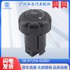 97256-02001 adequado para Hyundai autopeças sistema de controle de temperatura ar condicionado ajuste interruptor conjunto