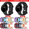 Para Google Pixel Watch Banda de Reloj de Silicona Google Pixel Watch1/2 Mariposa Agujero Doble Monocromática