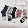 ¡El Otoño es el Momento Perfecto para las Dulces Chicas Retro! El Color Gris Rosa Es Impresionante ~ Calcetines de Canalé Rectos de Media Pantorrilla