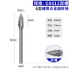 Cabeça de Moagem Elétrica de Aço Tungstênio, Lima Rotativa de Liga Dura, Moagem e Escultura de Metal, Formato de Bala Tipo G, 6mm