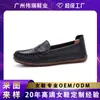 Mocasines de Cuero de Primera Capa Procesados y Personalizados para Mujer, Zapatos de Salud de Cuero Genuino con Suela Plana y Punta Redonda, Zapatos de Enfermera OEM, Personalizados