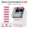 Cajero Automático Transfronterizo Reconocimiento Facial con Inteligencia Artificial Alcancía Caja Fuerte Contraseña Máquina Automática Enrolladora de Dinero Juguete para Niños