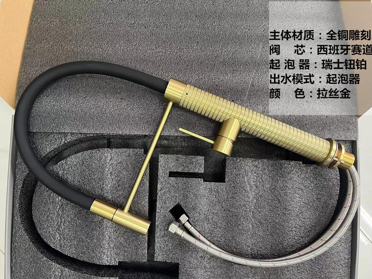金色