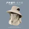 Sombrero de Pescador, Sombrero de Sol de Verano, Sombrero de Senderismo para Exteriores para Hombre, Sombrero de Pesca, Sombrero Todo en Uno con Protección Facial y para el Cuello, Sombrero de Sol de Ala Ancha
