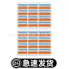 En Stock Mayorista Comercio Exterior Naranja Cinco Capas Hoja 5 Capas Navaja Afeitadora Manual Cabeza Universal Gillette Transfronterizo Caliente