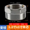 Buje Reductor Engrosado de Acero Inoxidable Conector Recto Doble Rosca Hembra Reductora Rosca Macho/Hembra Diferente Conector de Rosca Macho Accesorios para Tuberías de Agua Fontanería