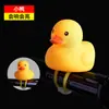 Pato Rompedor de Bicicleta Tono Vibrante Libélula Pato Pato Turbo Casco Casco Patito Pato Amarillo Casco