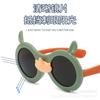 Nuevas gafas de moda lindas para niños, gafas de sol coreanas para niños, gafas de sol de dibujos animados para bebés, niños y niñas.