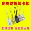 Fabricante de anillos para patas de pollo personalizados etiqueta de trazabilidad anti-falsificación con código QR marcador de cangrejo hebilla de cangrejo avícola etiqueta de pez desechable