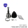 C9211-EB31A es adecuado para Nissan Navarra 7 coche eje de transmisión junta homocinética accesorios C9211-4JA0A