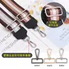 5CM color oro y plata combinado más cuero - ya ha sido puesto a la venta
