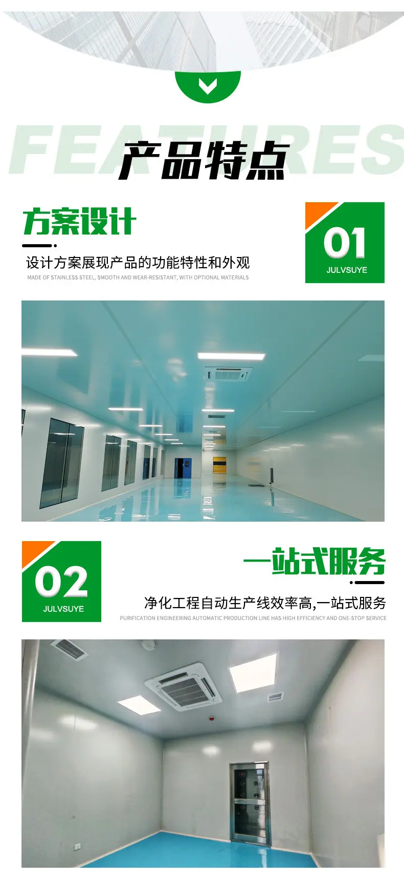 漏电宝22_05.jpg