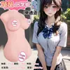 Productos para Adultos Jiuai: Masturbadores Masculinos Inspirados en Anime, Muñecas Realistas y Juguetes Sexuales