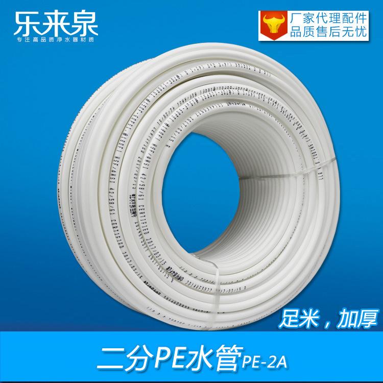 2分PE管加厚