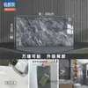 Papel de Parede Painel de Plástico de Alumínio Autoadesivo à Prova d'Água e de Umidade Placa de Feltro de Parede Painel de Parede de Cozinha Adesivo de Parede Imitação de Mármore Adesivo de Azulejo