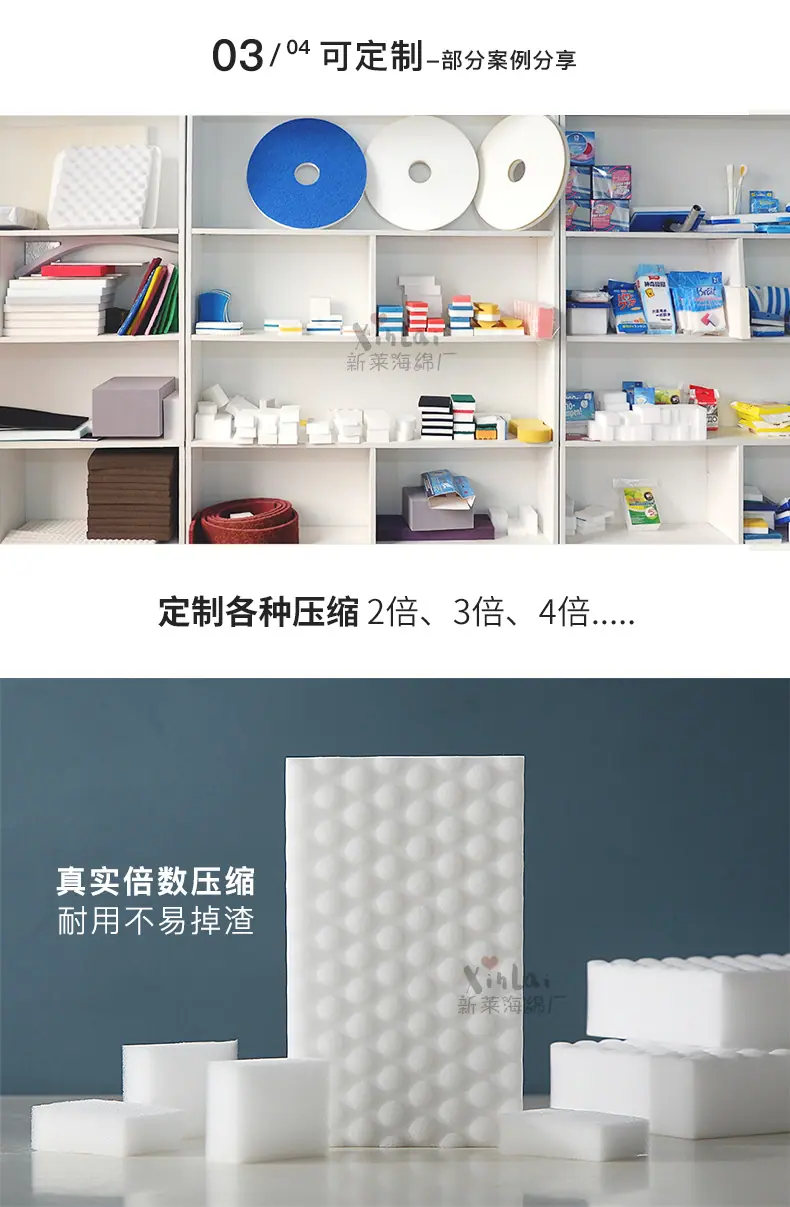 鼓点详情页上_06