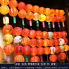 Decoraciones Estilo Chino para el Festival de Medio Otoño, Linternas Plegables de Papel Estilo Antiguo con el Carácter "Fu", Adivinanzas de Linternas, Decoraciones Festivas para la Escena del Festival de Primavera y el Festival de las Linternas
