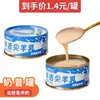 Aventura con It Pollo Deshebrado en Lata 85g Snack para Gatos Comida en Lata para Gatos Adultos y Gatitos Comida Húmeda Suplemento Nutricional Caldo Snack